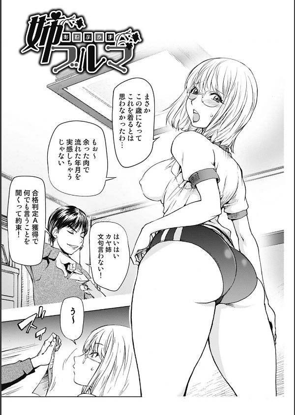 HONEY DIP 2nd LOVE_2枚目の画像